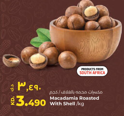 available at Lulu Hypermarket  in Kuwait - Kuwait City