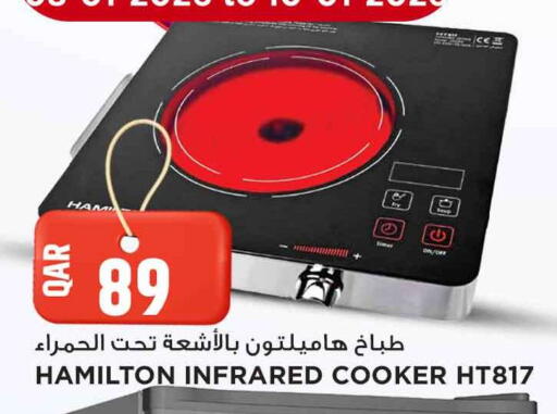 available at Marza Hypermarket in Qatar - Al-Shahaniya