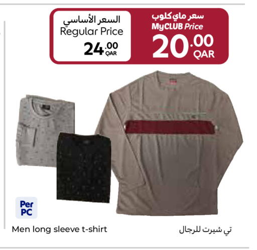 available at Carrefour in Qatar - Al Wakra