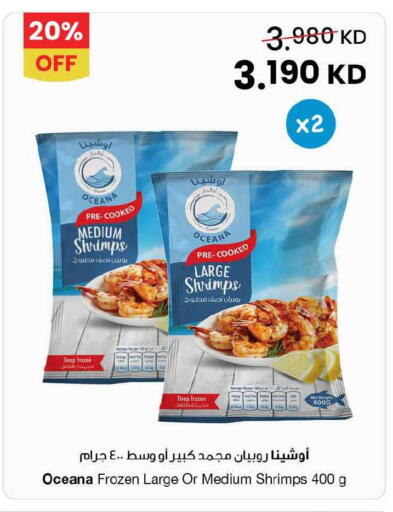 available at The Sultan Center in Kuwait - Jahra Governorate