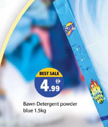 available at Zain Mart Supermarket in UAE - Ras al Khaimah