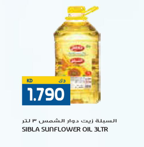 available at جراند كوستو in الكويت - محافظة الأحمدي