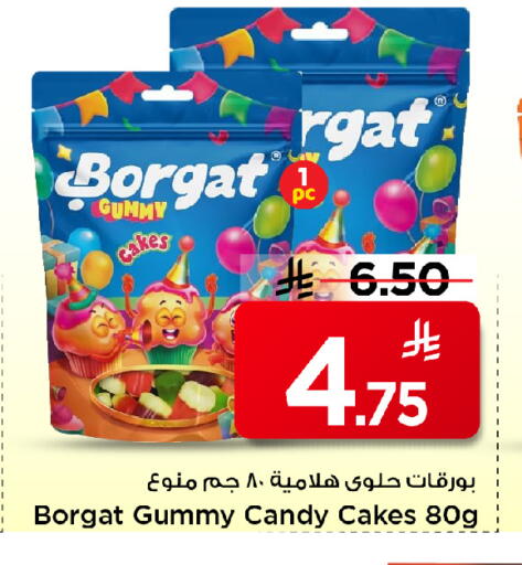 available at مارك & سيف in مملكة العربية السعودية, السعودية, سعودية - الأحساء‎