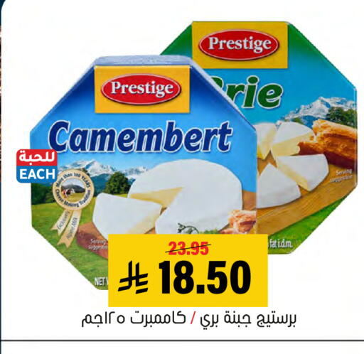 available at العامر للتسوق in مملكة العربية السعودية, السعودية, سعودية - الأحساء‎