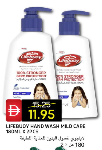 available at Select Market in UAE - Abu Dhabi