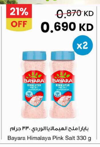 available at The Sultan Center in Kuwait - Kuwait City