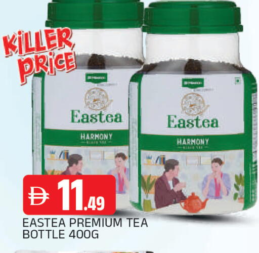 available at AL MADINA in UAE - Sharjah / Ajman