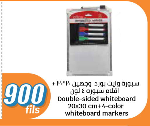 available at City Hypermarket in Kuwait - Kuwait City