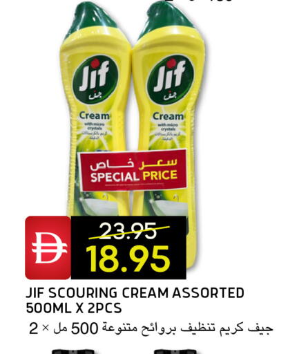 available at سيليكت ماركت in الإمارات العربية المتحدة , الامارات - أبو ظبي