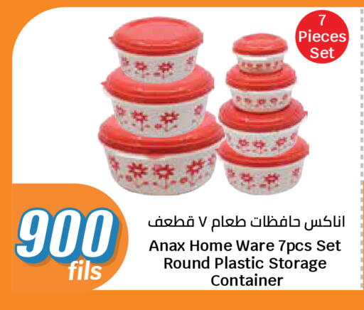 available at سيتي هايبرماركت in الكويت - مدينة الكويت