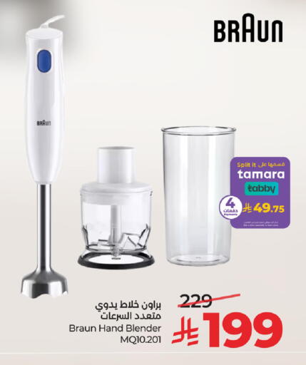available at LULU Hypermarket in KSA, Saudi Arabia, Saudi - Tabuk