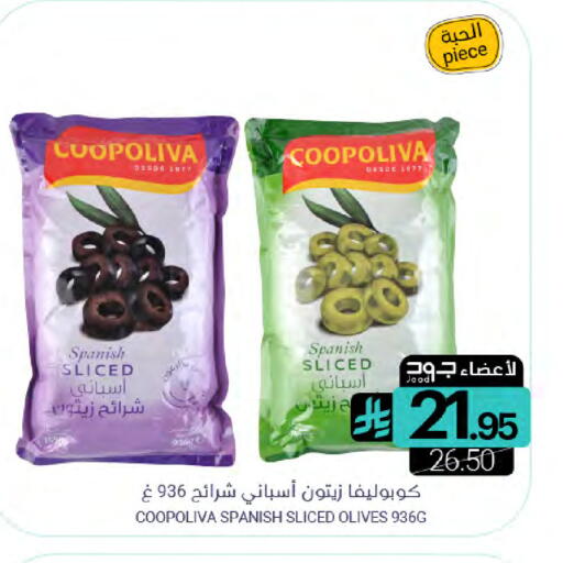 available at Muntazah Markets in KSA, Saudi Arabia, Saudi - Saihat