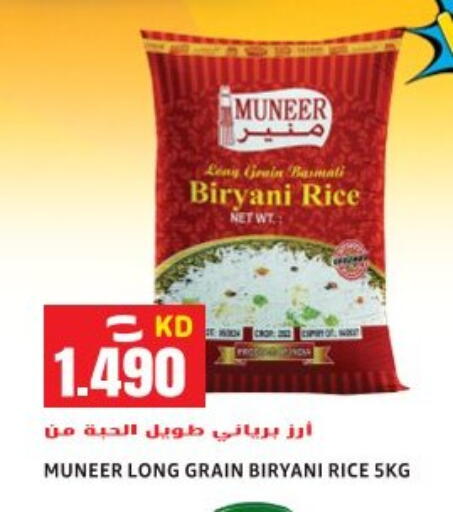 available at Sabsah Hypermarket in Kuwait - Ahmadi Governorate