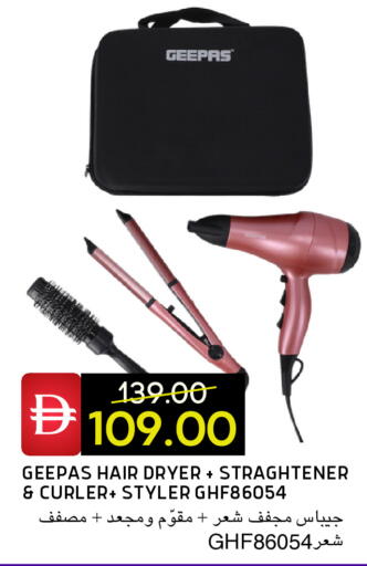 available at سيليكت ماركت in الإمارات العربية المتحدة , الامارات - أبو ظبي