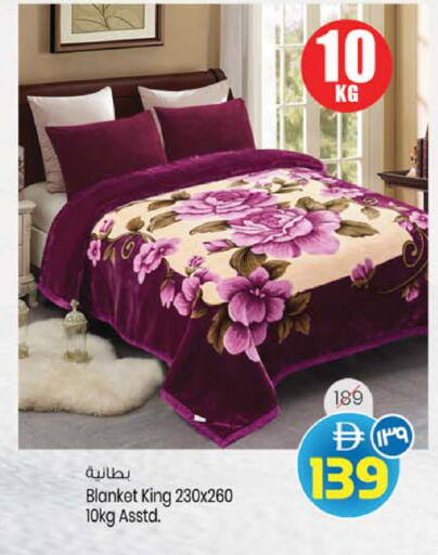 available at سفاري هايبرماركت in الإمارات العربية المتحدة , الامارات - الشارقة / عجمان