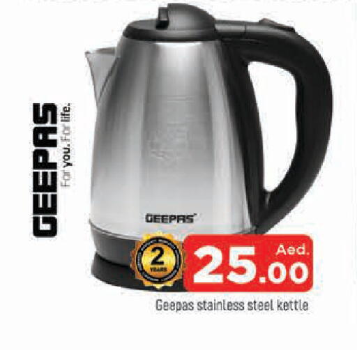 available at AL MADINA in UAE - Sharjah / Ajman