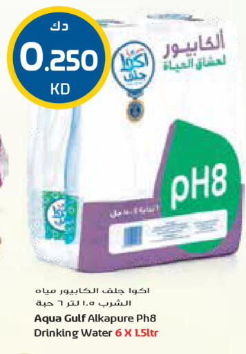 available at Grand Costo in Kuwait - Ahmadi Governorate