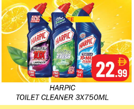 available at Souk Al Mubarak Hypermarket in UAE - Sharjah / Ajman