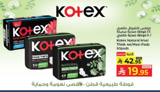 available at Kabayan Hypermarket in KSA, Saudi Arabia, Saudi - Jeddah
