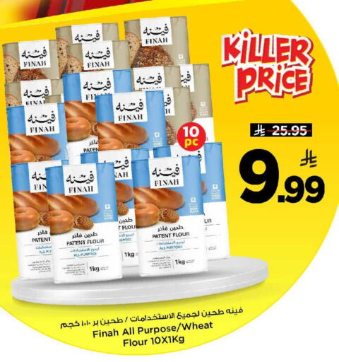 available at مارك & سيف in مملكة العربية السعودية, السعودية, سعودية - الخبر‎