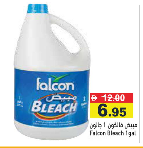 available at أسواق رامز in الإمارات العربية المتحدة , الامارات - دبي