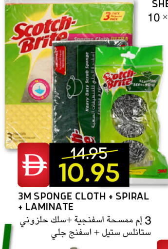 available at سيليكت ماركت in الإمارات العربية المتحدة , الامارات - أبو ظبي