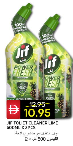 Lemon available at Select Market in UAE - Abu Dhabi