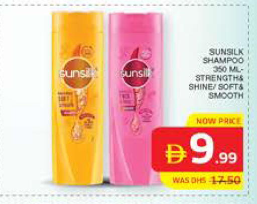 available at Seven Emirates Supermarket in UAE - Abu Dhabi