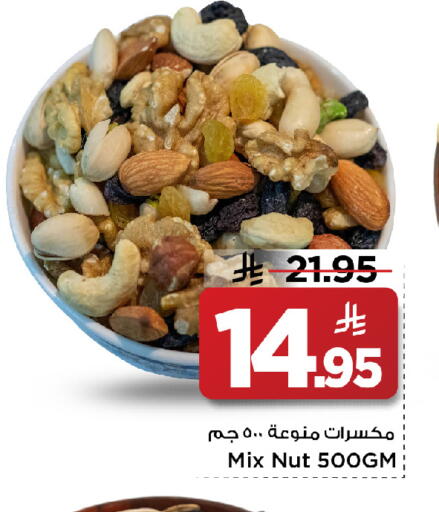 available at مارك & سيف in مملكة العربية السعودية, السعودية, سعودية - الأحساء‎