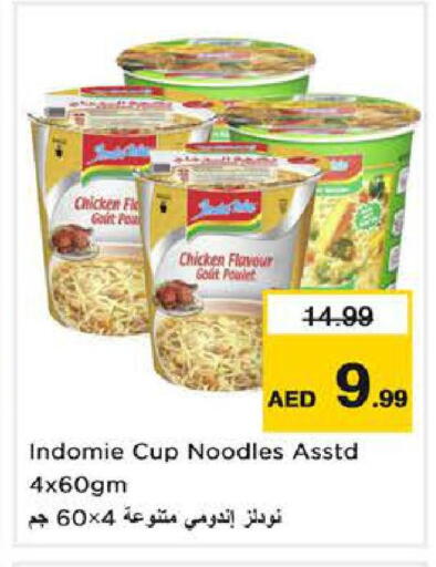 available at Nesto Hypermarket in UAE - Sharjah / Ajman