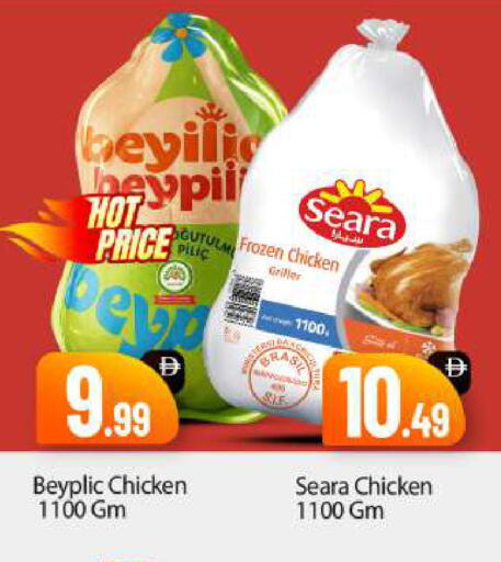 available at BIGmart in UAE - Abu Dhabi