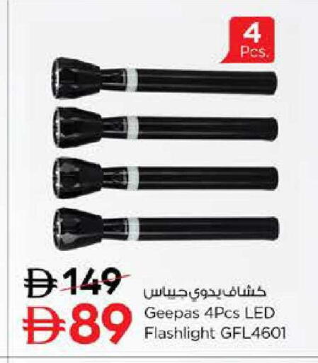 available at Nesto Hypermarket in UAE - Sharjah / Ajman