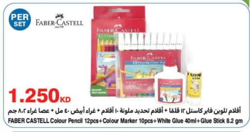 available at HyperMax in Kuwait - Ahmadi Governorate