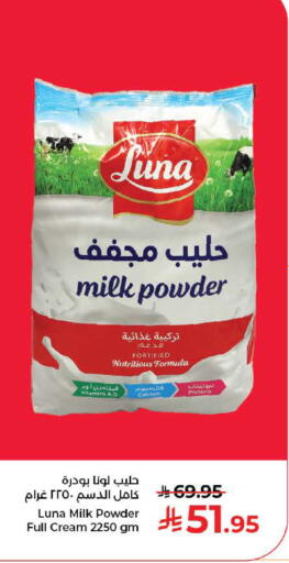 available at Kabayan Hypermarket in KSA, Saudi Arabia, Saudi - Jeddah
