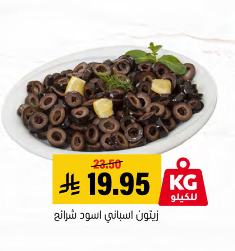 available at العامر للتسوق in مملكة العربية السعودية, السعودية, سعودية - الأحساء‎