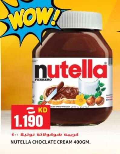 available at Sabsah Hypermarket in Kuwait - Ahmadi Governorate