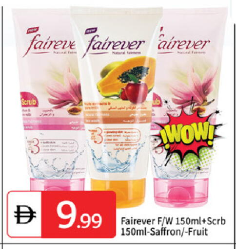 Saffron available at TALAL MARKET in UAE - Abu Dhabi