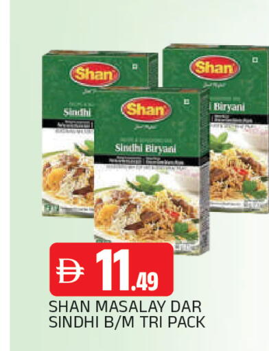 available at AL MADINA in UAE - Sharjah / Ajman