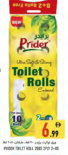 available at  روابي ماركت عجمان in الإمارات العربية المتحدة , الامارات - الشارقة / عجمان