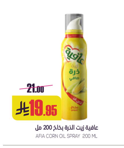 available at سبت in مملكة العربية السعودية, السعودية, سعودية - بريدة