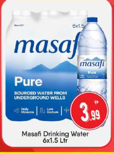 available at BIGmart in UAE - Abu Dhabi