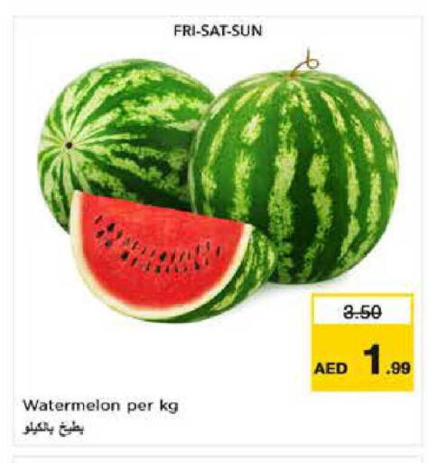 Watermelon available at نستو هايبرماركت in الإمارات العربية المتحدة , الامارات - ٱلْعَيْن‎