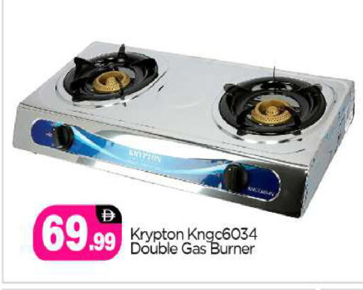 available at BIGmart in UAE - Abu Dhabi