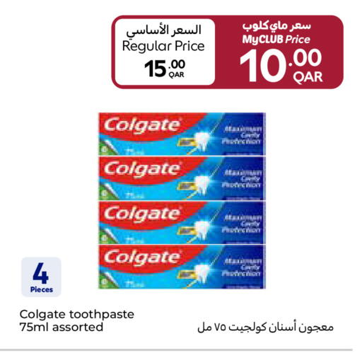 available at Carrefour in Qatar - Al Wakra