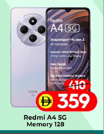 available at Mubarak Hypermarket Sharjah in UAE - Sharjah / Ajman