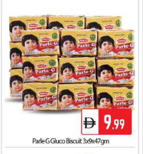 available at بيج مارت in الإمارات العربية المتحدة , الامارات - دبي