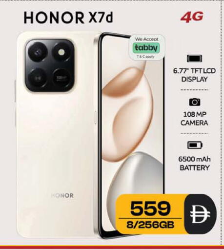 available at سفاري هايبرماركت in الإمارات العربية المتحدة , الامارات - الشارقة / عجمان