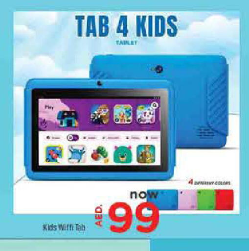 available at AL MADINA in UAE - Sharjah / Ajman