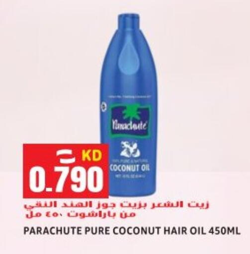 Coconut available at Sabsah Hypermarket in Kuwait - Ahmadi Governorate