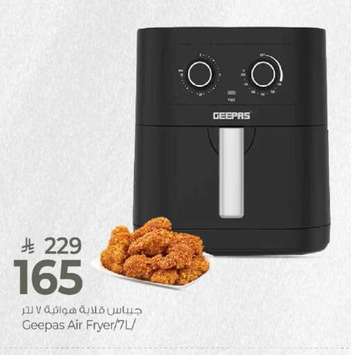 available at مارك & سيف in مملكة العربية السعودية, السعودية, سعودية - الرياض